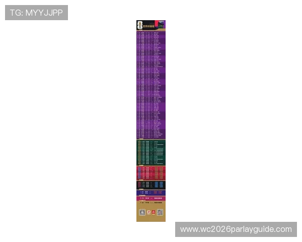 世界杯突尼斯日本观赛指南：最佳观赛地点与线上直播平台全攻略
