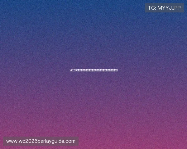 2026年世界杯亚洲区预选赛分组规则如何影响各国晋级机会详解 2026年世界杯亚洲区预选赛分组规则如何影响各国晋级机会详解